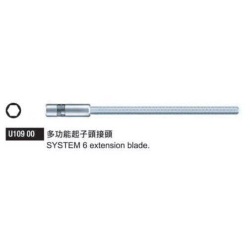 U109 00 多功能起子頭接頭